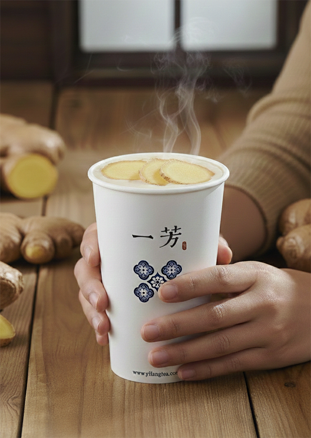Yi Fang ginger tea